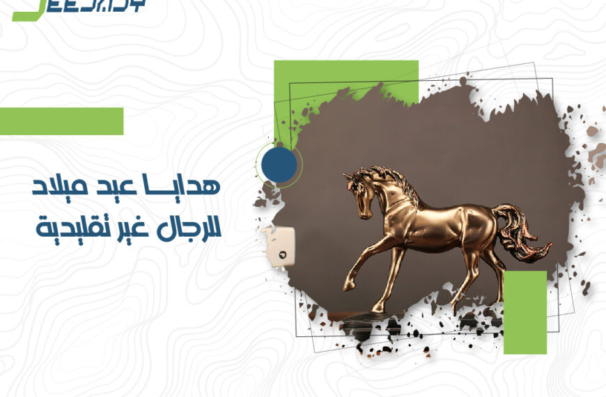 افكار هدايا للبنات غير مكلفه