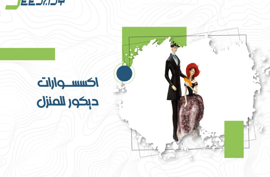 هدايا تخرج بسيطه
